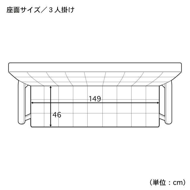 カジュアル木肘合皮ソファー（１人掛け／２人掛け／３人掛け）｜通販のベルメゾンネット