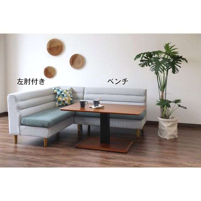 手洗いＯＫ！撥水加工のカバーリングダイニングソファー｜通販のベルメゾンネット