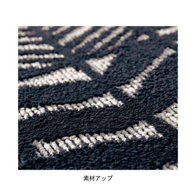 モノトーンウォッシャブルラグ［ＳＴＵＤＩＯ　Ｋｅｌｋｋａ］｜通販のベルメゾンネット