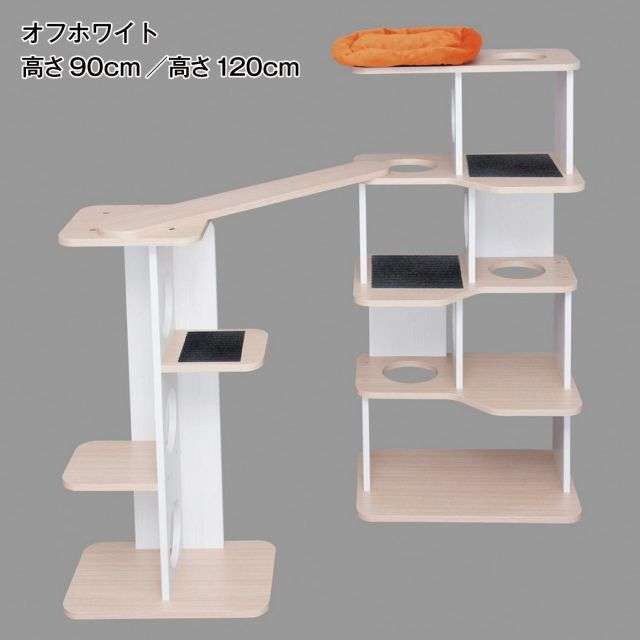 インテリアキャットタワー｜通販のベルメゾンネット