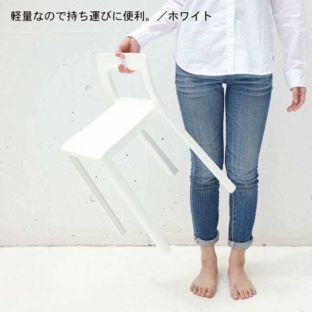 コンパクトスタッキングチェア｜通販のベルメゾンネット