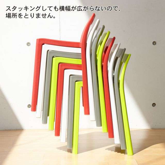 コンパクトスタッキングチェア｜通販のベルメゾンネット
