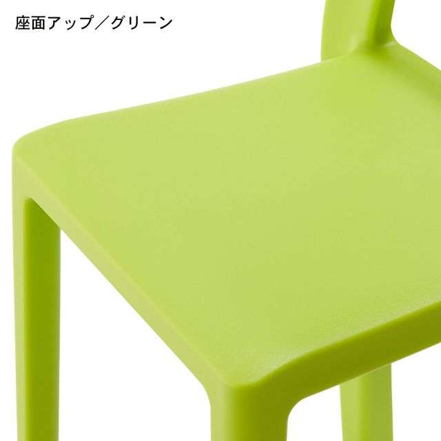 コンパクトスタッキングチェア｜通販のベルメゾンネット