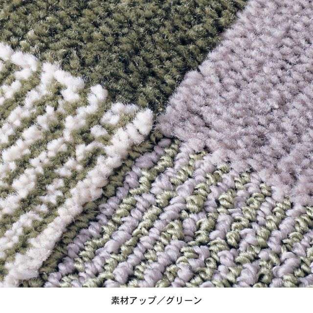 洗えるすべりにくいアレルフレッシュ(R)加工ラグ（ブロック）［日本製］(BELLE MAISON DAYS)｜通販のベルメゾンネット