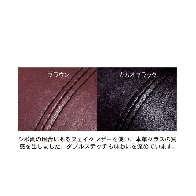 質感にこだわったフェイクレザーソファー｜通販のベルメゾンネット