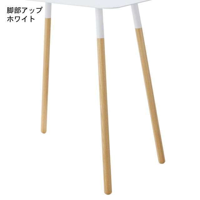 スチール天板のサイドテーブル｜通販のベルメゾンネット