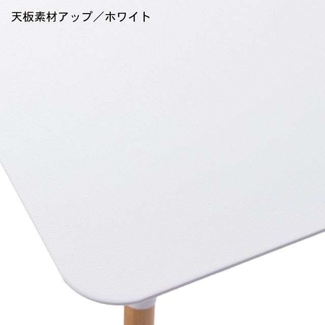 スチール天板のサイドテーブル｜通販のベルメゾンネット