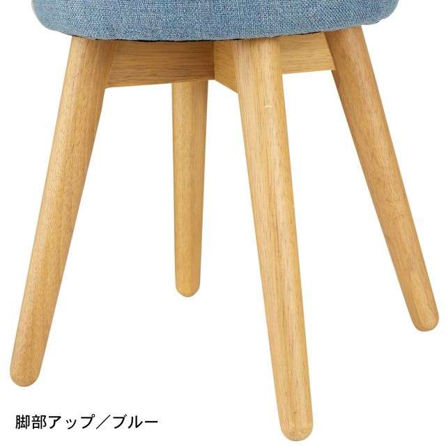 パステルカラーの木脚スツール｜通販のベルメゾンネット