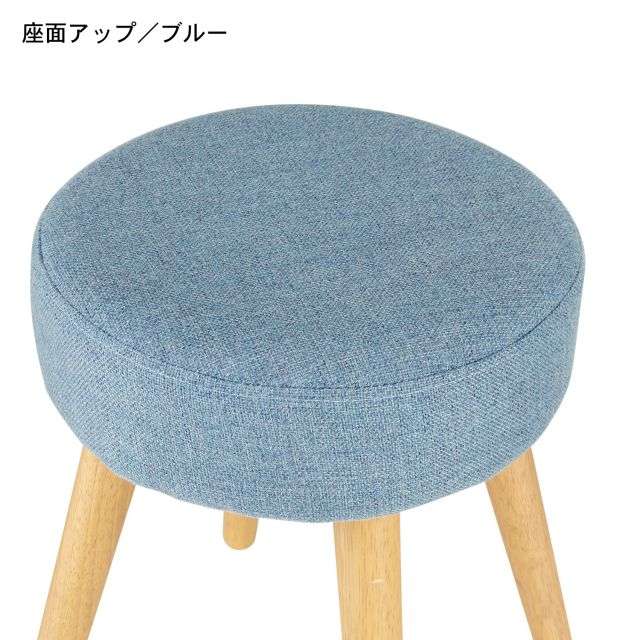 パステルカラーの木脚スツール｜通販のベルメゾンネット