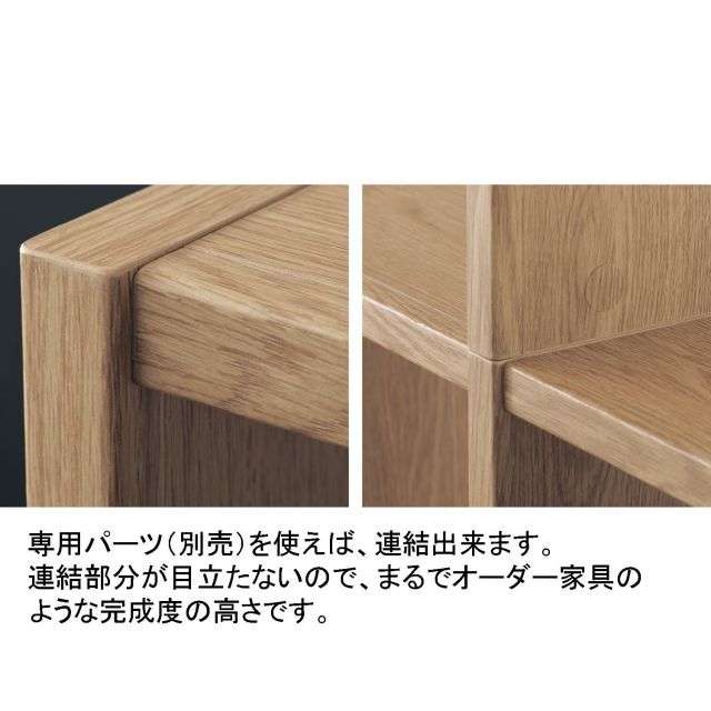 【大型商品送料無料】連結できるラック(BELLE MAISON DAYS)｜通販のベルメゾンネット