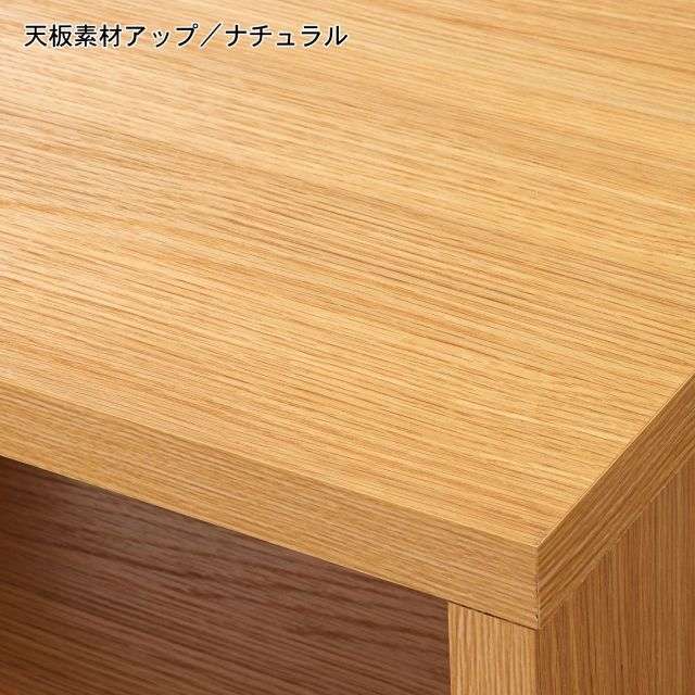 【値下げしました】４０型まで対応！シンプル木のテレビボード｜通販のベルメゾンネット