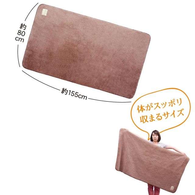 極暖ブランケット｜通販のベルメゾンネット