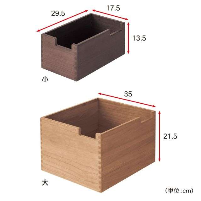 桐の連結できるオープンラック用ボックス(BELLE MAISON DAYS)｜通販のベルメゾンネット