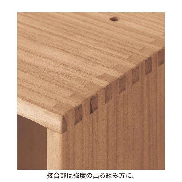 桐の連結できるオープンラック用ボックス(BELLE MAISON DAYS)｜通販のベルメゾンネット
