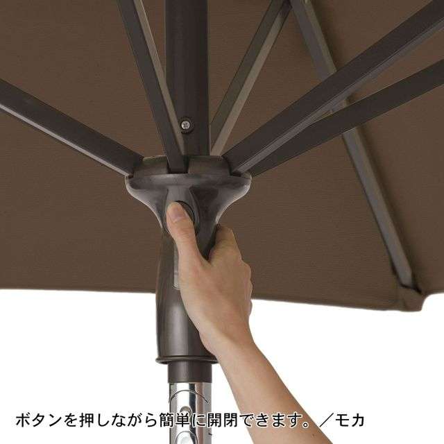 角度調節できるＵＶカット加工パラソル｜通販のベルメゾンネット