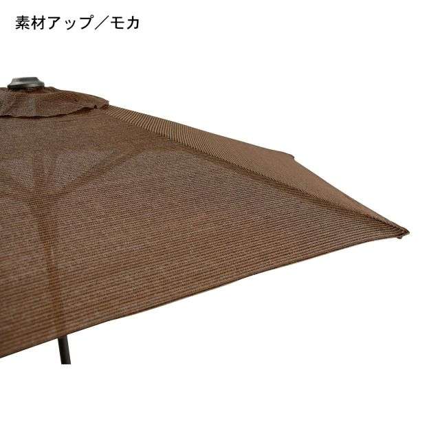 角度調節できるＵＶカット加工パラソル｜通販のベルメゾンネット