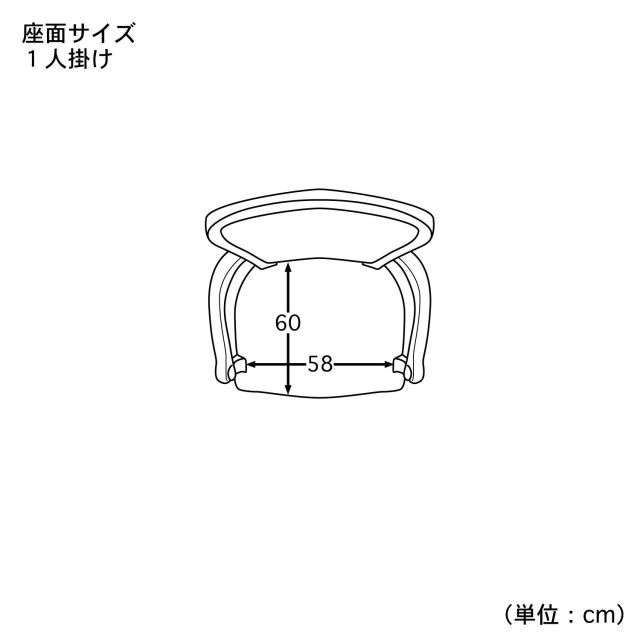 アンティーク調ソファー（１人掛け／２人掛け）(TOKAI KAGU)｜通販のベルメゾンネット