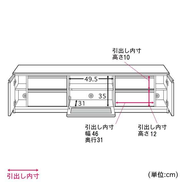 【完成品】収納力の高いテレビ台｜通販のベルメゾンネット