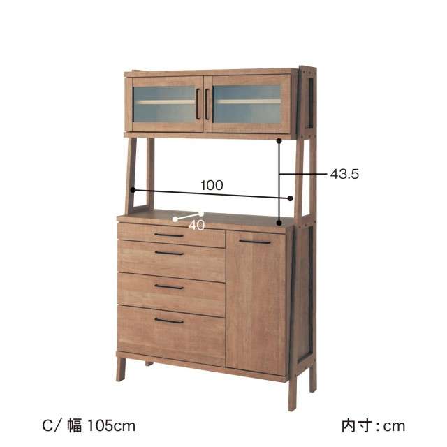 アンティーク調キッチンボード｜通販のベルメゾンネット