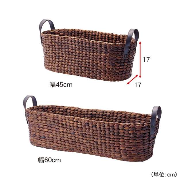 スリッパバスケット＜幅４５ｃｍ／幅６０ｃｍ＞｜通販のベルメゾンネット