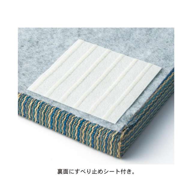 ６５ｃｍ角コンパクトサイズの置き畳セット｜通販のベルメゾンネット