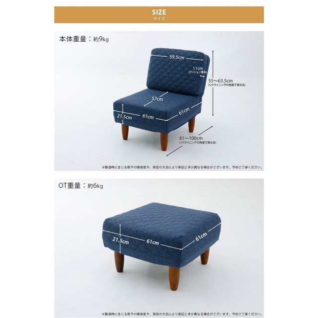 【大型商品送料無料】８色から選べる組合せリクライニングソファー＜１人掛け，オットマン＞｜通販のベルメゾンネット