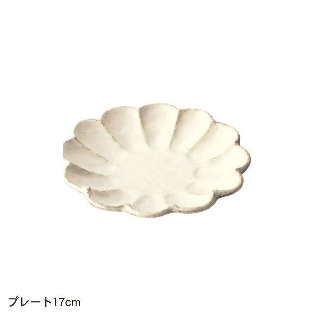リンカ　白練＜ボウル小／ボウル大／プレート２４ｃｍ／プレート１７ｃｍ＞(カネコ小兵製陶所)｜通販のベルメゾンネット