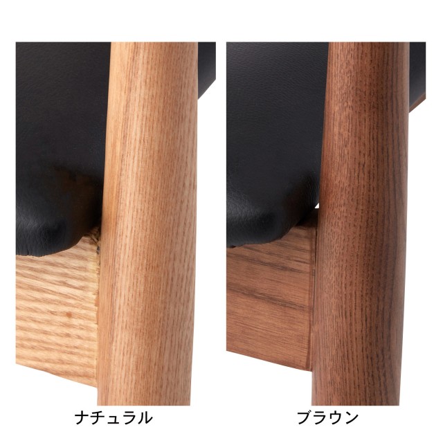 【大型商品送料無料】天然木のアームチェア｜通販のベルメゾンネット