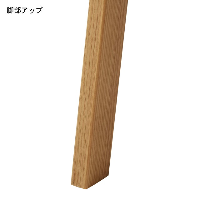オーク材のラダーハンガーラック＜幅６０ｃｍ＞｜通販のベルメゾンネット