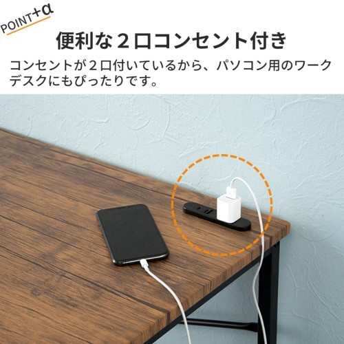 【超特価商品】木目調パソコンデスク＆チェアセット｜通販のベルメゾンネット
