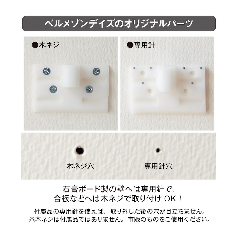 【大型商品送料無料】 突っ張らずに取り付けられる薄型ラック・本棚(BELLE MAISON DAYS)｜通販のベルメゾンネット