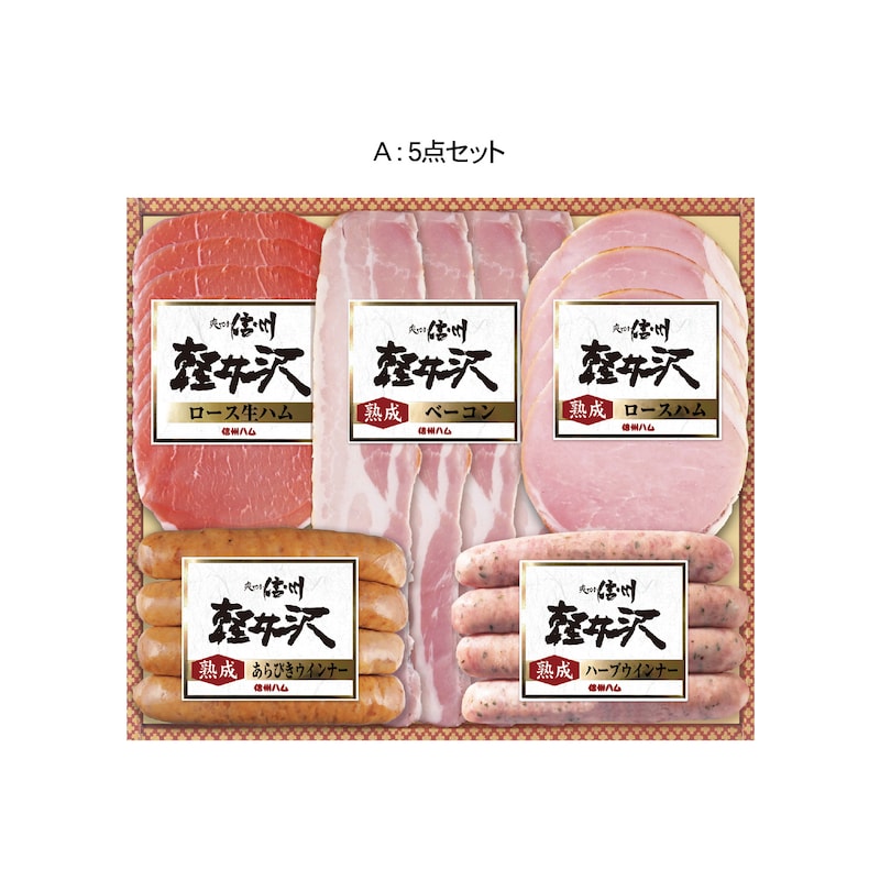 【お中元ギフト】 爽やか信州軽井沢ギフト｜通販のベルメゾンネット