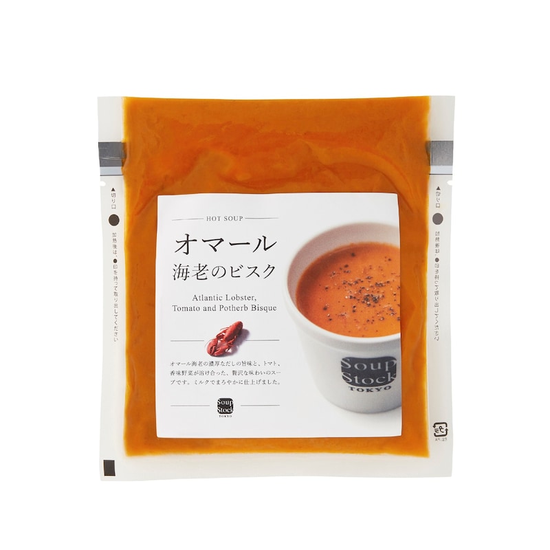 【お中元ギフト】 夏の冷製スープセット(Soup Stock Tokyo)｜通販のベルメゾンネット