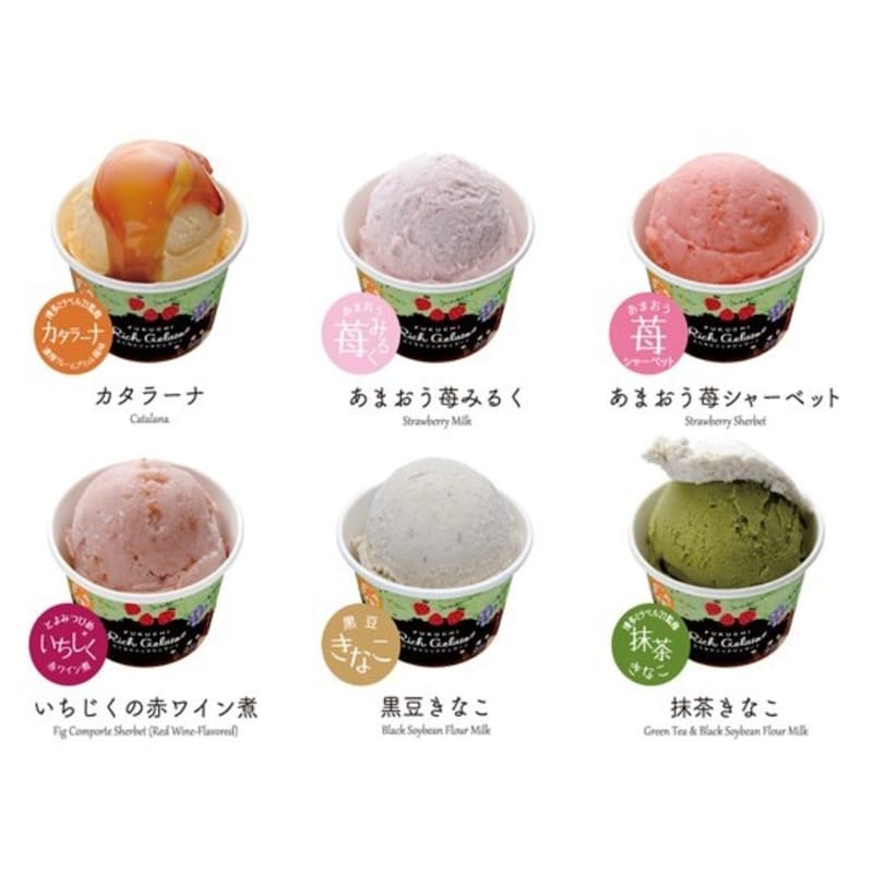 【お中元ギフト】 ふくち☆リッチジェラート｜通販のベルメゾンネット