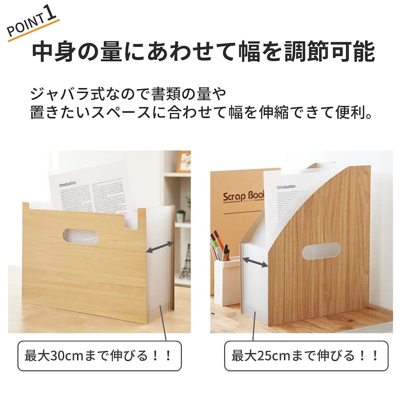 大容量で書類を整理できる木目調書類ケース ＜タテ型／ヨコ型＞｜通販のベルメゾンネット