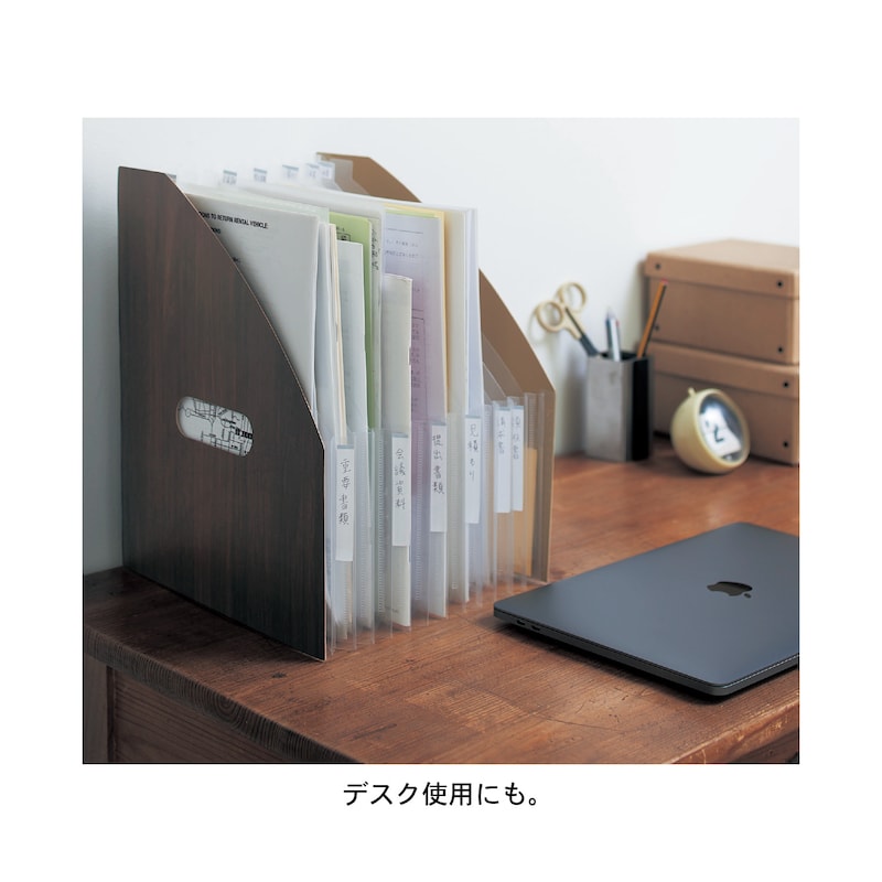 大容量で書類を整理できる木目調書類ケース ＜タテ型／ヨコ型＞｜通販のベルメゾンネット
