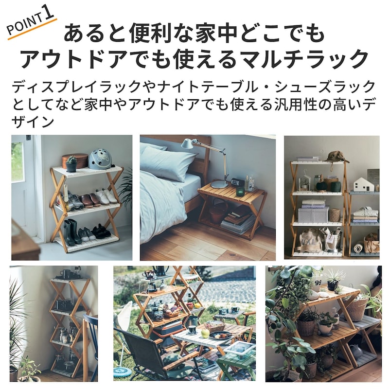 簡単に折りたためるラック 【選べる5色6サイズ】(BELLE MAISON DAYS)｜通販のベルメゾンネット