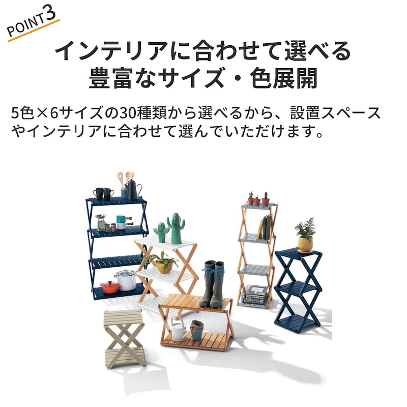 簡単に折りたためるラック 【選べる5色6サイズ】(BELLE MAISON DAYS)｜通販のベルメゾンネット