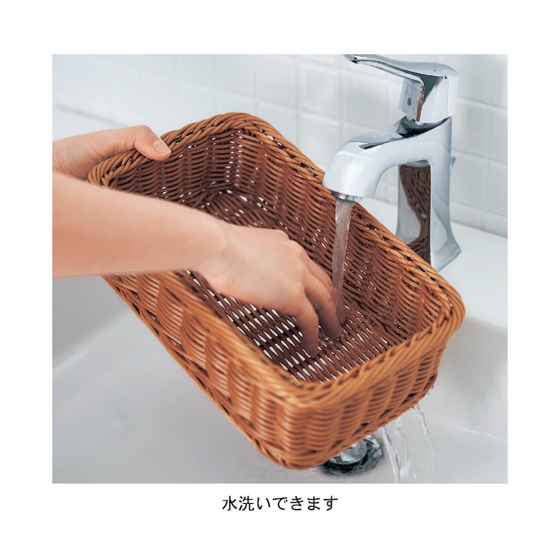 洗えるラタン調収納バスケット ＜Ｓ／Ｍ／Ｌ／ＸＬ＞｜通販のベルメゾンネット