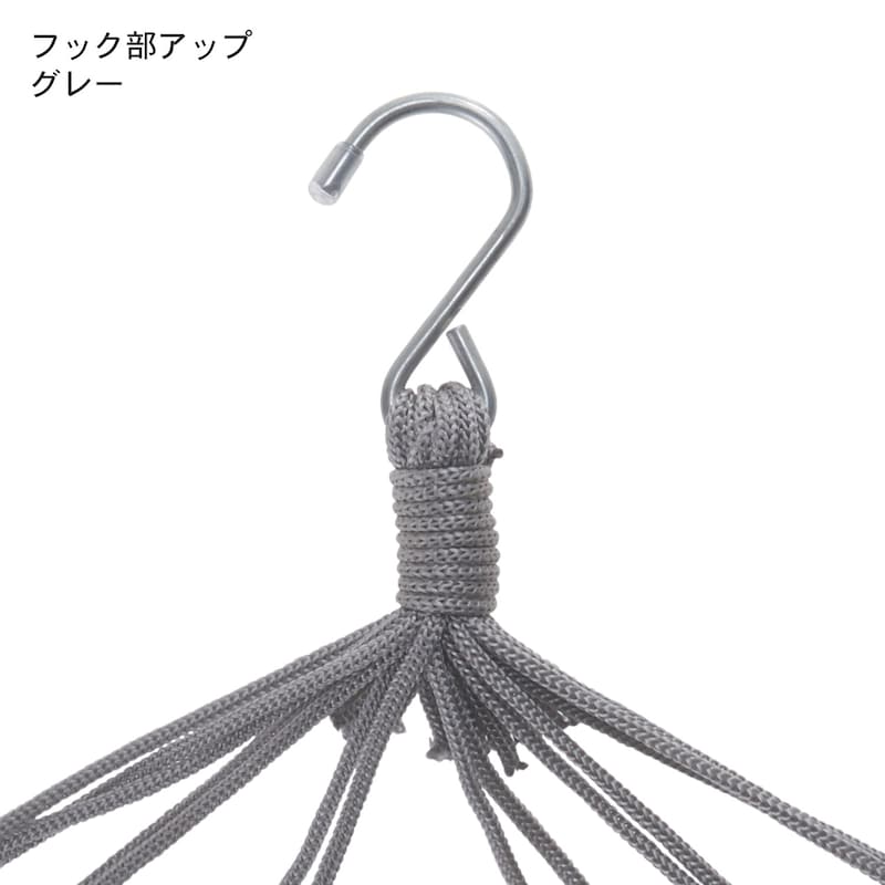 ハンモック型収納ルームモック｜通販のベルメゾンネット
