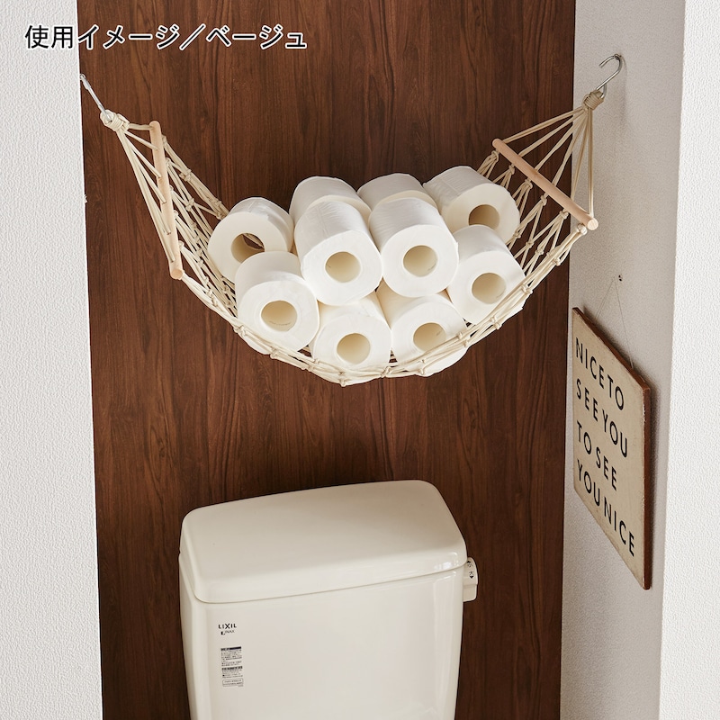 ハンモック型収納ルームモック｜通販のベルメゾンネット