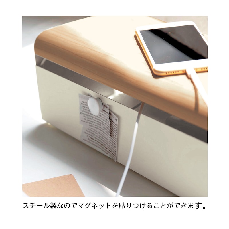 木目調コード収納ボックス｜通販のベルメゾンネット