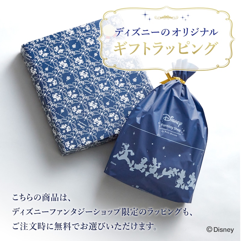 キャラクターイメージのふた付き収納バスケット（選べるキャラクター）(ディズニー/Disney)｜通販のベルメゾンネット