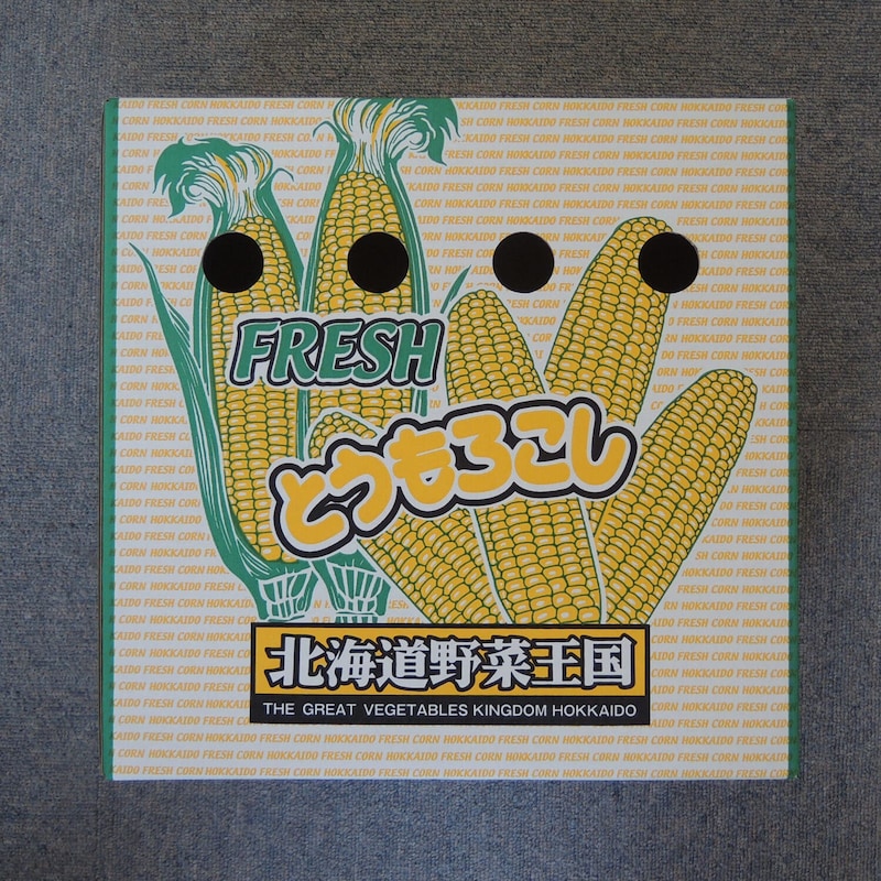 【予約商品】 北海道産　ホワイトショコラコーン｜通販のベルメゾンネット