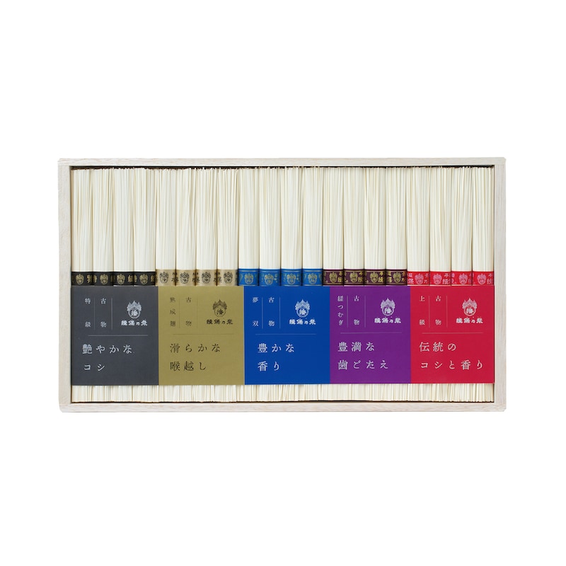 「揖保乃糸」食べ比べギフトセット｜通販のベルメゾンネット