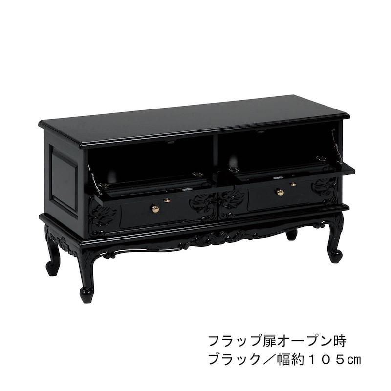 クラッシック調テレビ台｜通販のベルメゾンネット