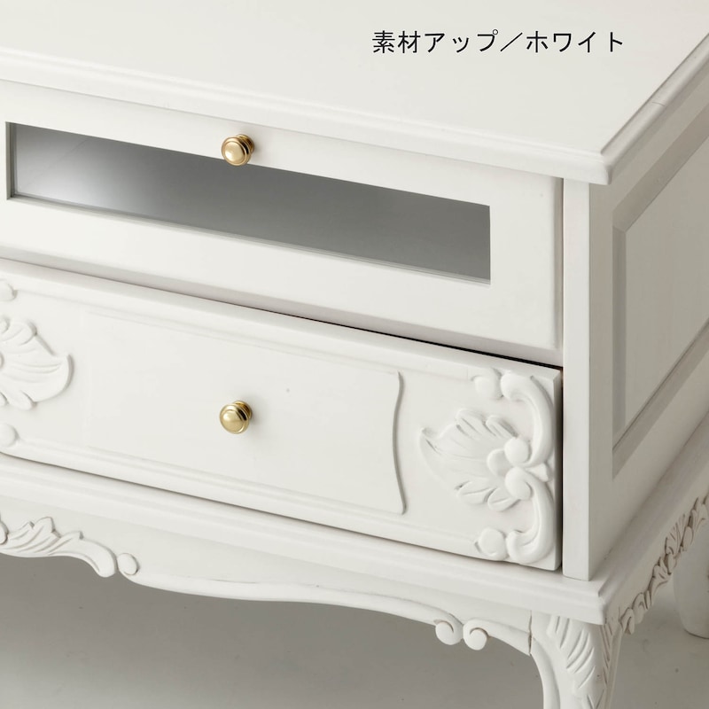 クラッシック調テレビ台｜通販のベルメゾンネット