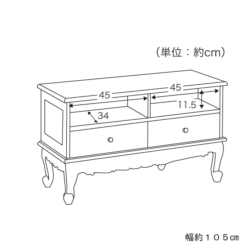 クラッシック調テレビ台｜通販のベルメゾンネット