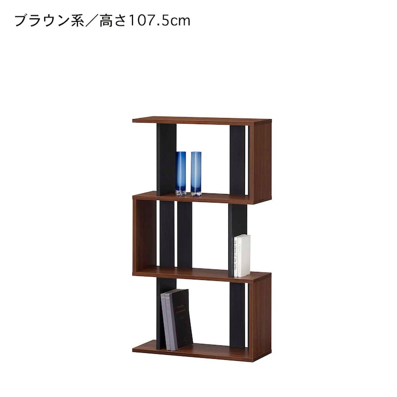 縦横使えるヴィンテージ調ラック｜通販のベルメゾンネット