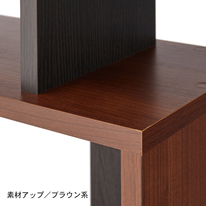 縦横使えるヴィンテージ調ラック｜通販のベルメゾンネット